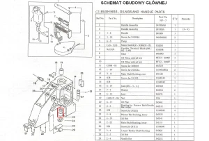 Dolna tuleja wału głównego 2-22