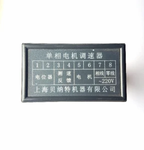 Falownik (kostka regulująca obroty silnika) tuneli BS-4525, 4535, 6535